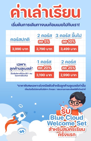 Tuition